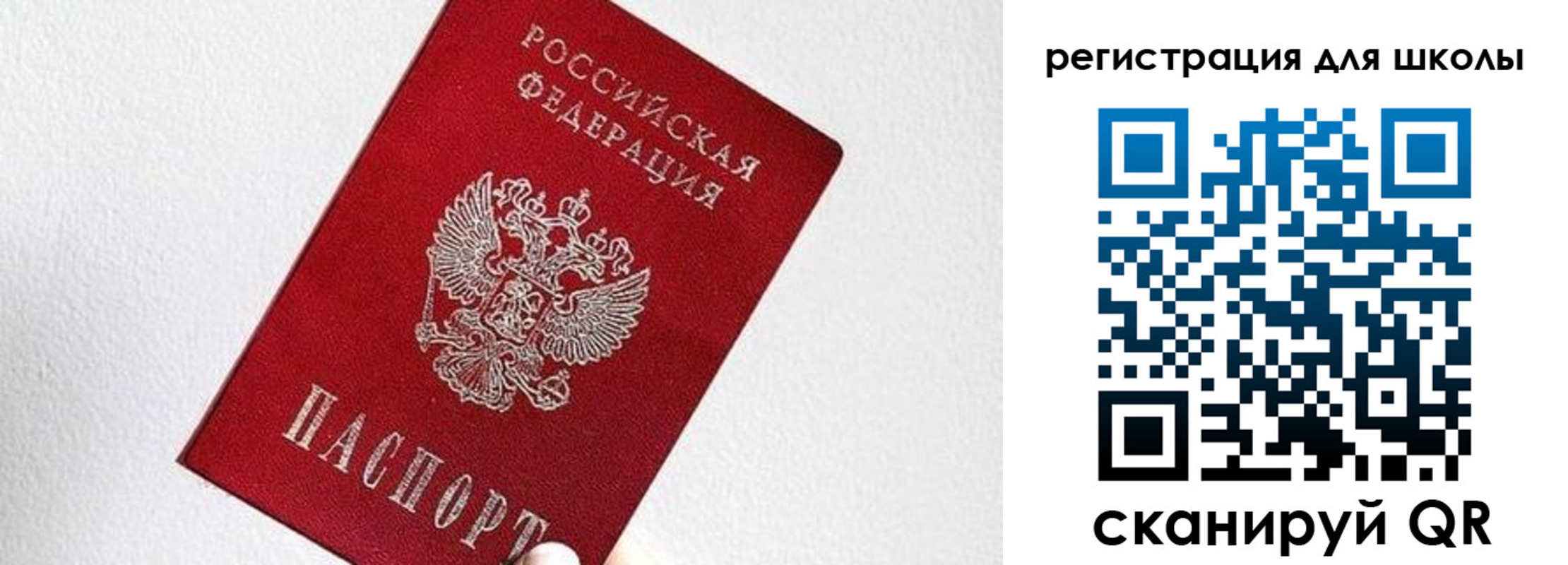 прописка в квартире в Тыве