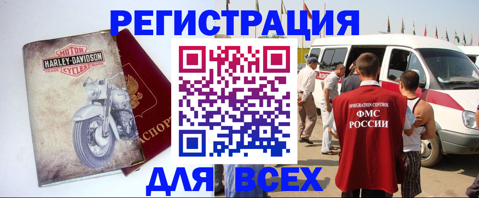 пропишу в квартире в Тыве